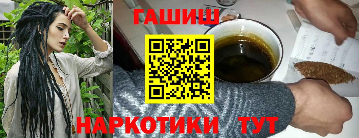 ГАШИШ индика сатива  ГАШИШ AMNESIA HAZE  купить наркотики сайты  Гашиш  Вход с VPN  Видное 