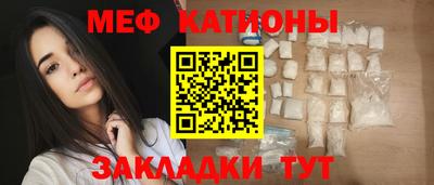 ALPHA PVP Можайск