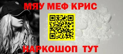 ALPHA PVP Можайск