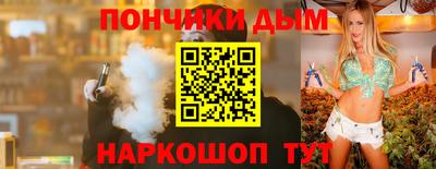 ALPHA PVP Можайск