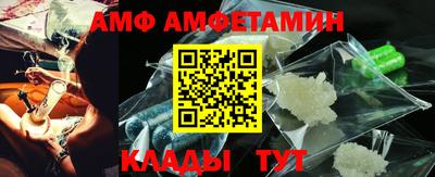 ALPHA PVP Можайск