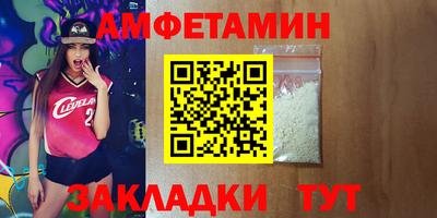 ALPHA PVP Можайск