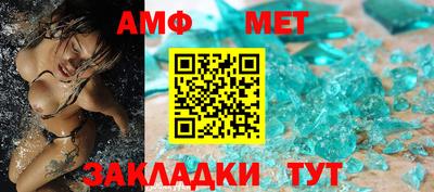 ALPHA PVP Можайск