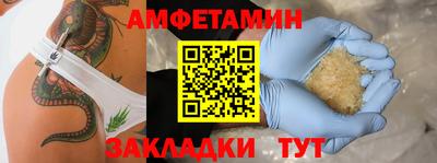 МДМА Можга