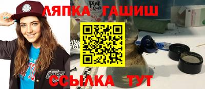 ALPHA PVP Можайск