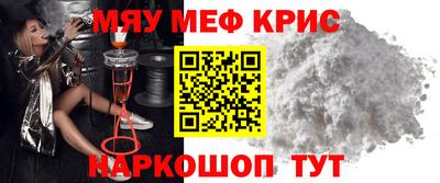 ALPHA PVP Можайск