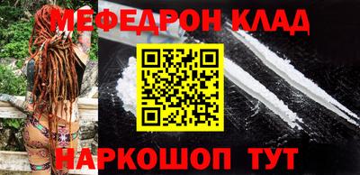 mdma Моздок