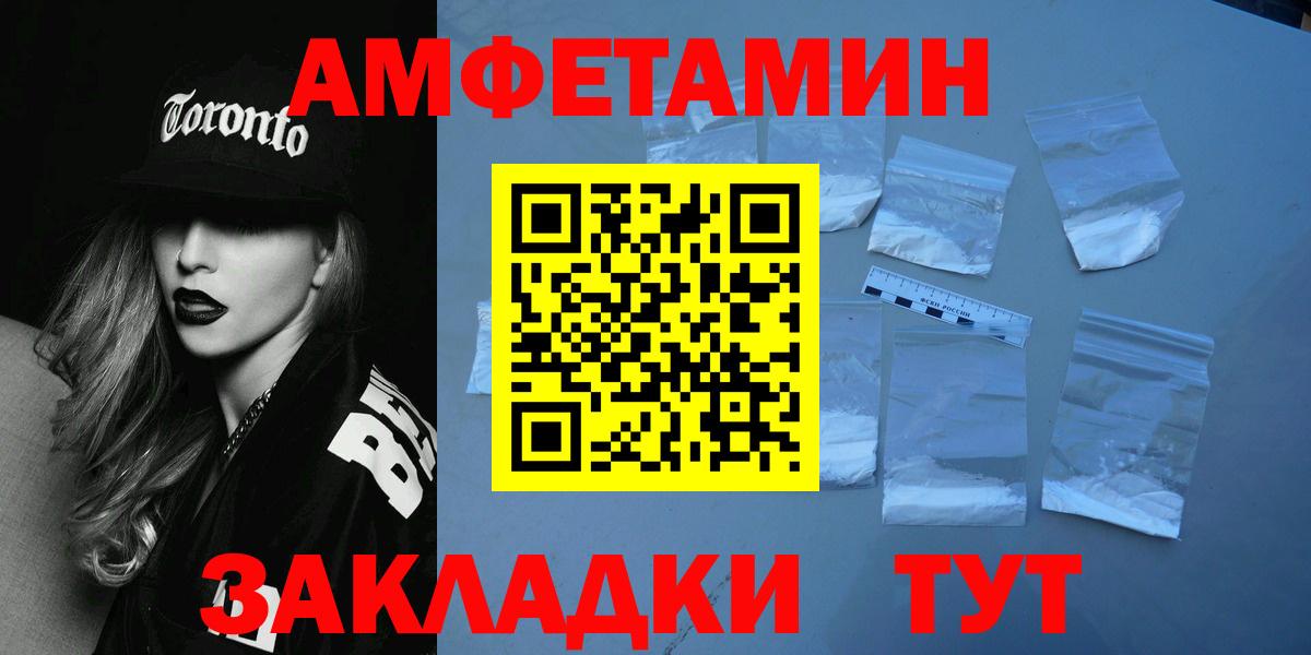 Первитин винт  Вход с VPN  Видное 