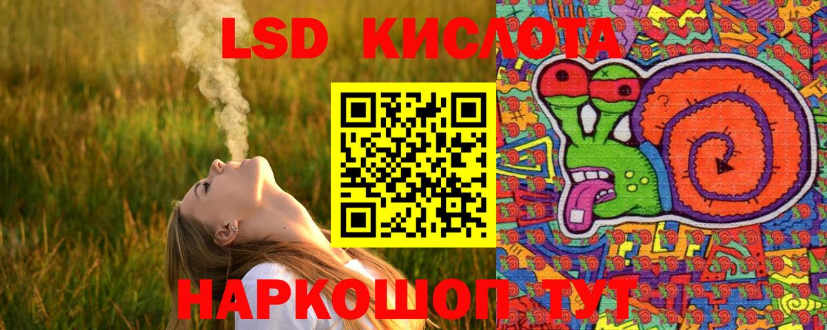 Марки 25I-NBOMe 1,8мг  Вход с VPN  Видное  Марки 25I-NBOMe 1,8мг 
