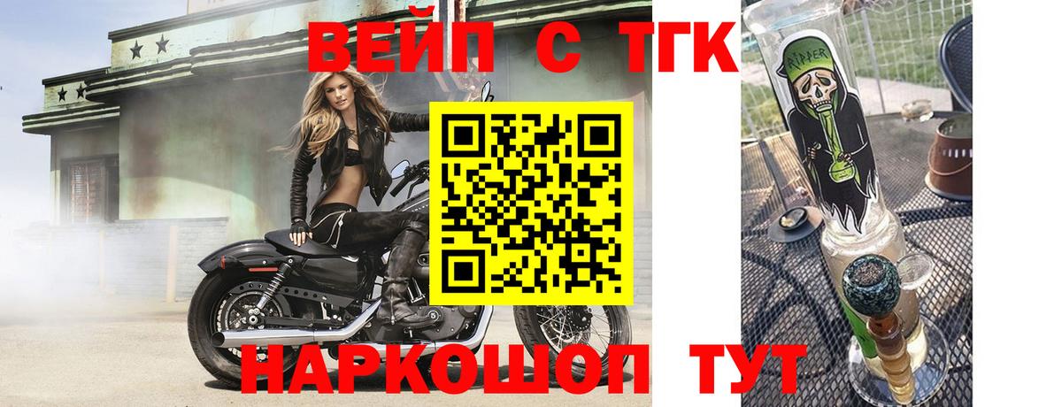 Видное  Дистиллят ТГК Wax  Вход с VPN 